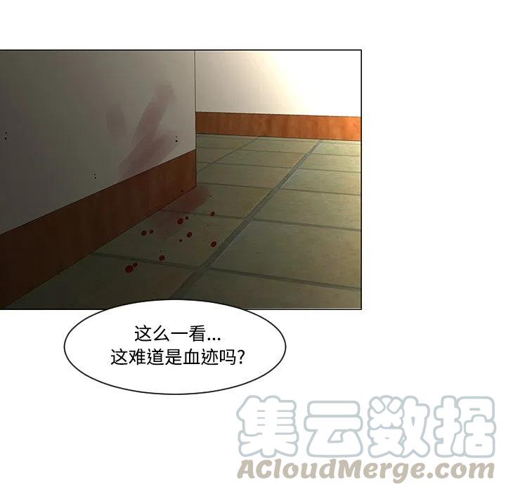 《每天忍耐的男人》18 第9页
