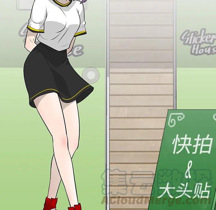 《每天忍耐的男人》17 第13页