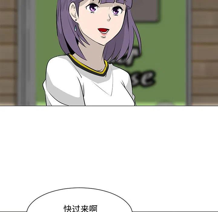 《每天忍耐的男人》17 第15页