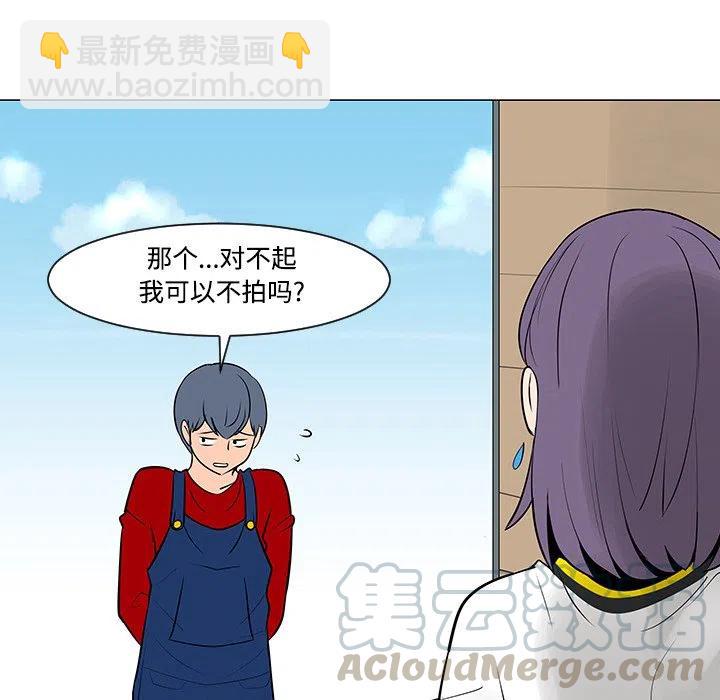 《每天忍耐的男人》17 第17页