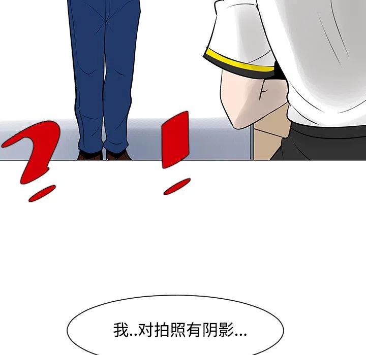 《每天忍耐的男人》17 第18页