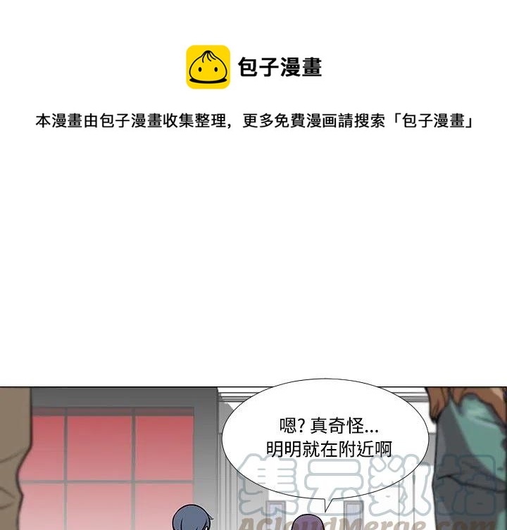 《每天忍耐的男人》17 第1页