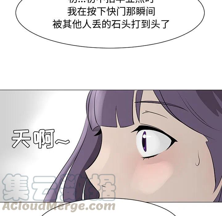 《每天忍耐的男人》17 第21页