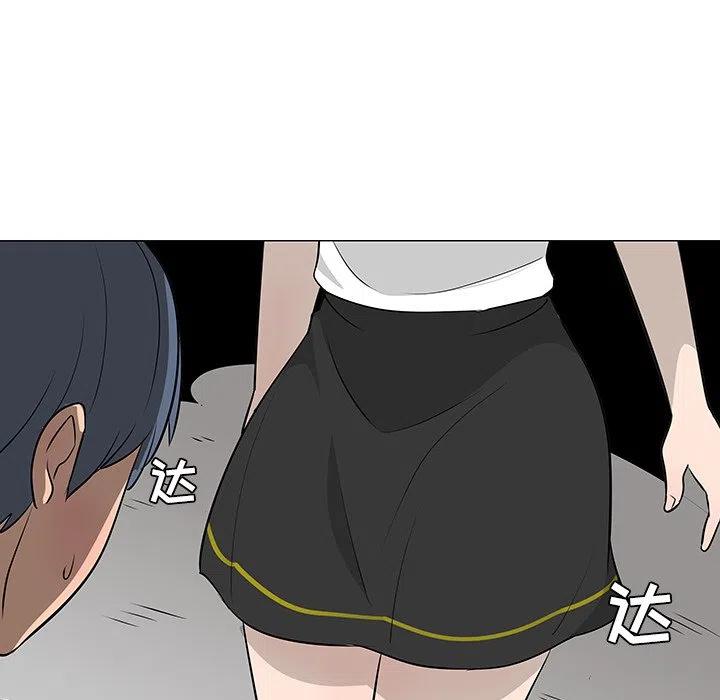 《每天忍耐的男人》17 第24页
