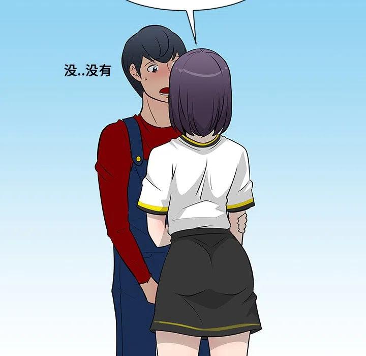 《每天忍耐的男人》17 第27页
