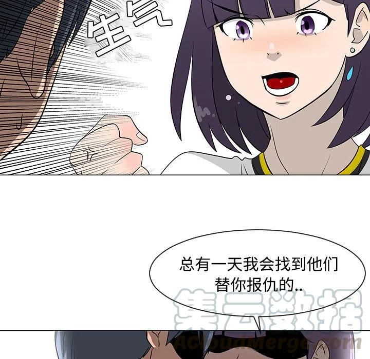 《每天忍耐的男人》17 第29页