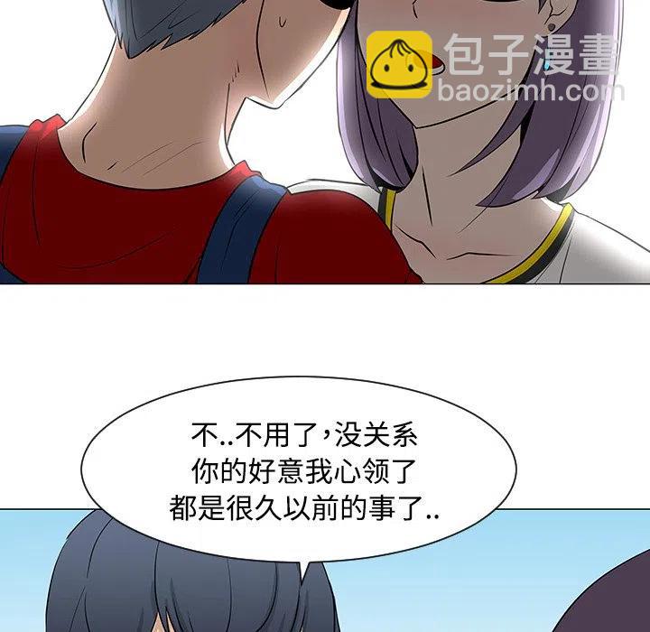 《每天忍耐的男人》17 第30页
