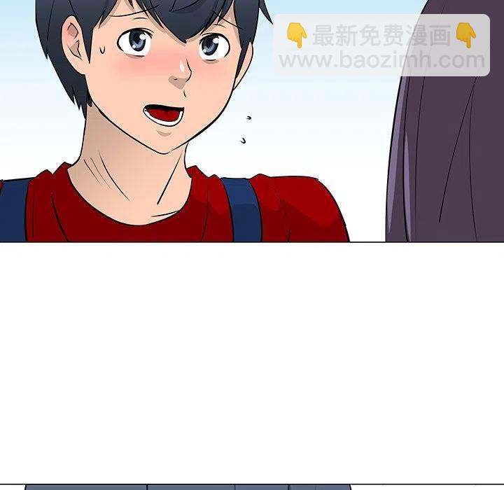 《每天忍耐的男人》17 第31页