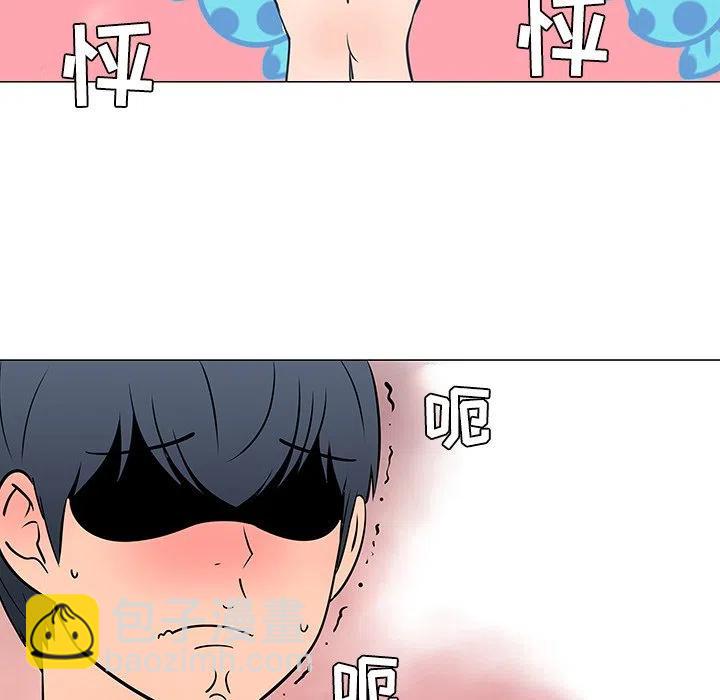 《每天忍耐的男人》17 第36页