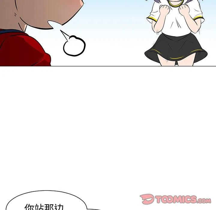《每天忍耐的男人》17 第38页