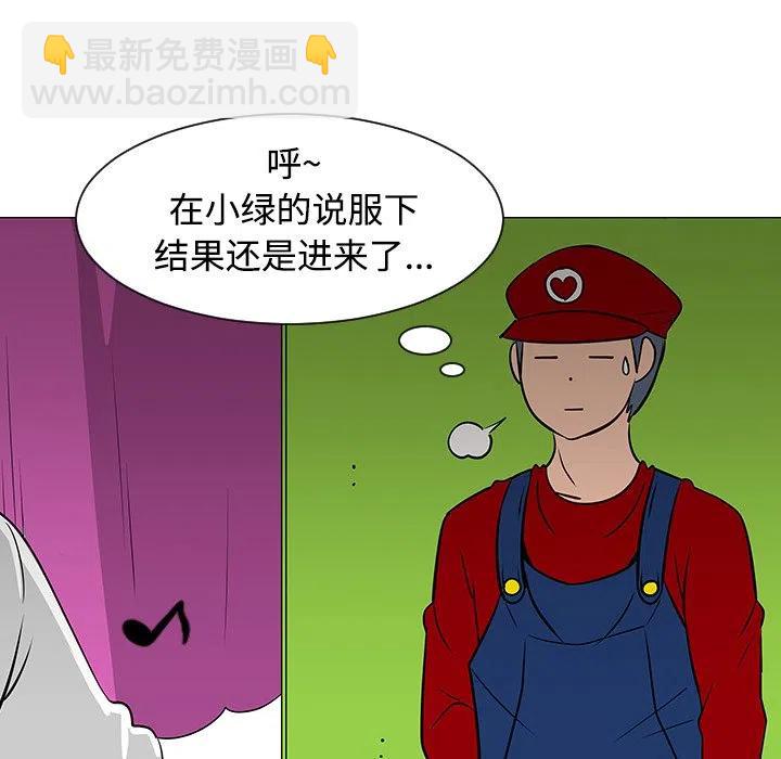 《每天忍耐的男人》17 第40页