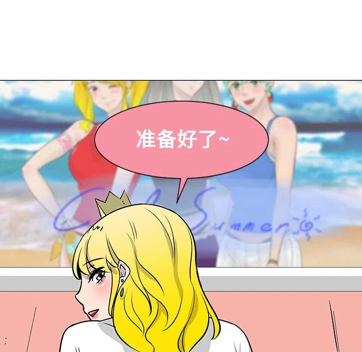 《每天忍耐的男人》17 第44页
