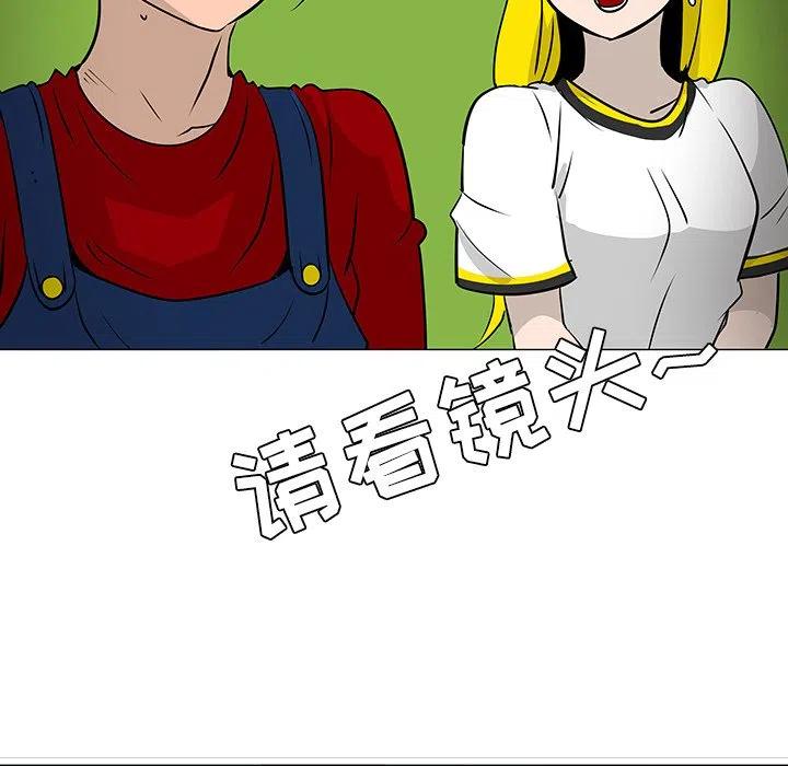 《每天忍耐的男人》17 第47页