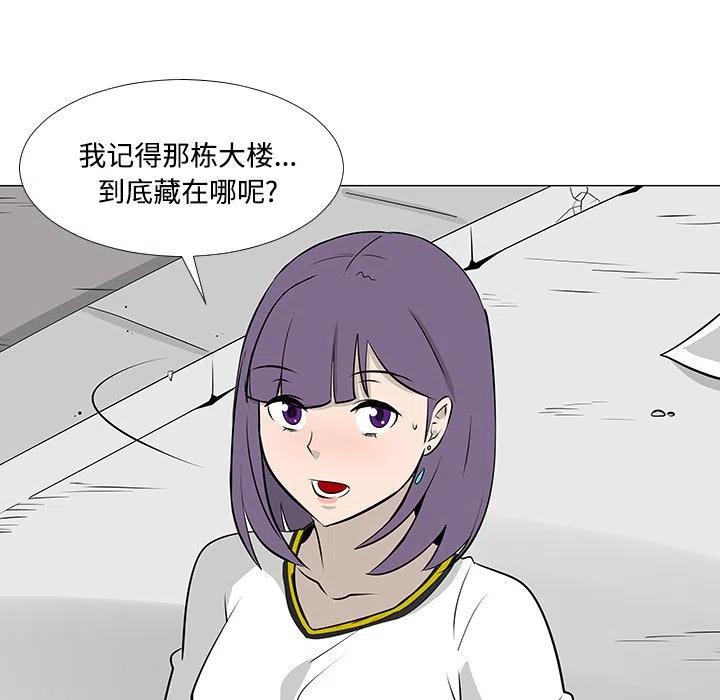 《每天忍耐的男人》17 第6页