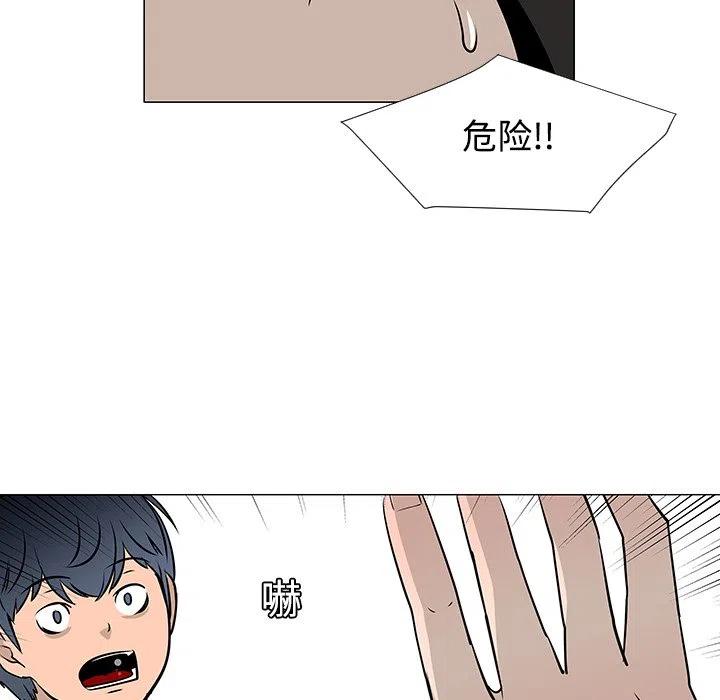 《每天忍耐的男人》19 第12页