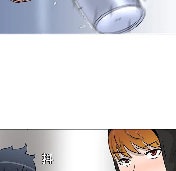 《每天忍耐的男人》19 第16页