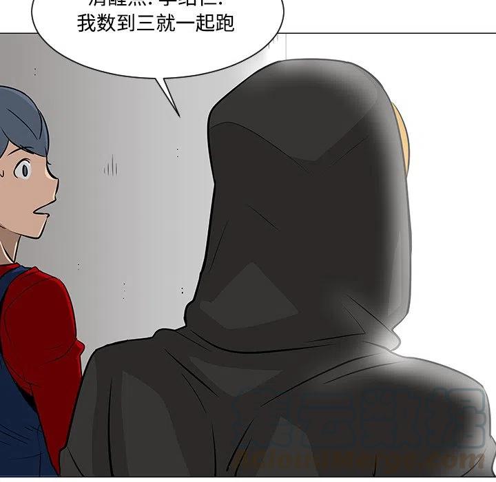 《每天忍耐的男人》19 第25页