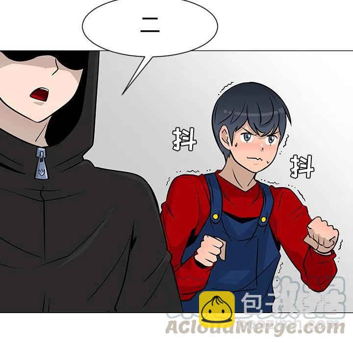 《每天忍耐的男人》19 第29页