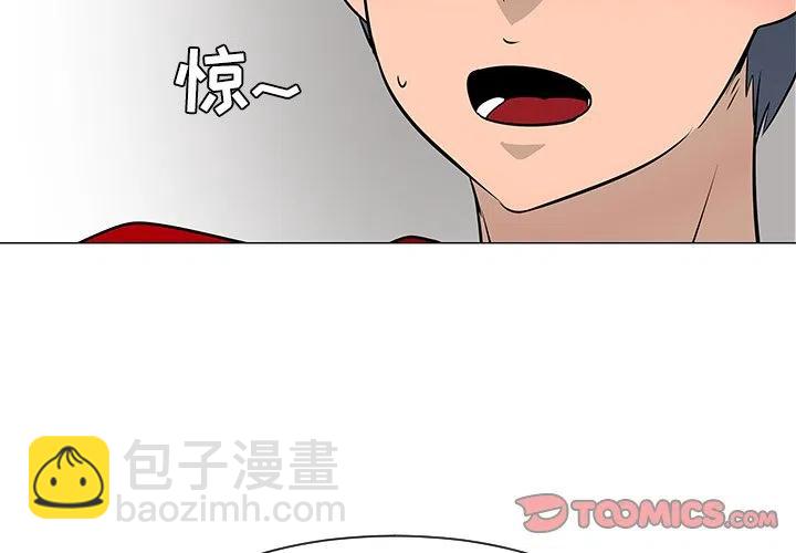 《每天忍耐的男人》19 第2页