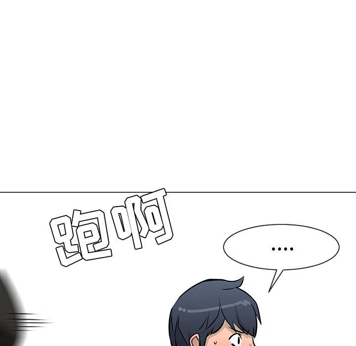 《每天忍耐的男人》19 第30页