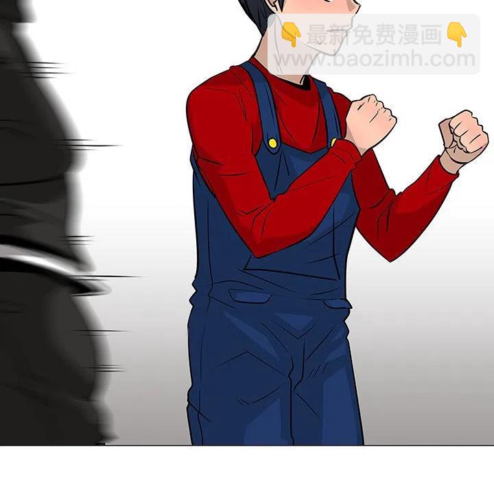 《每天忍耐的男人》19 第31页