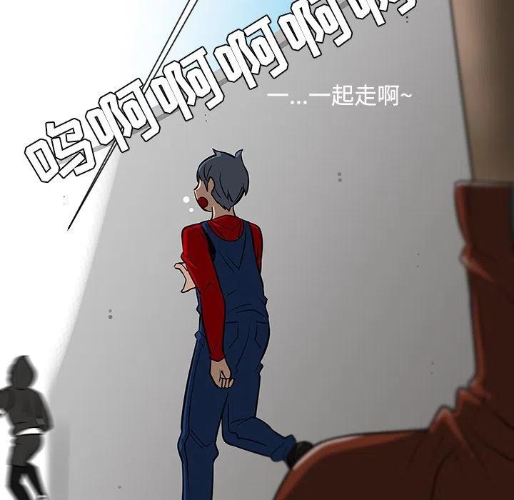 《每天忍耐的男人》19 第34页