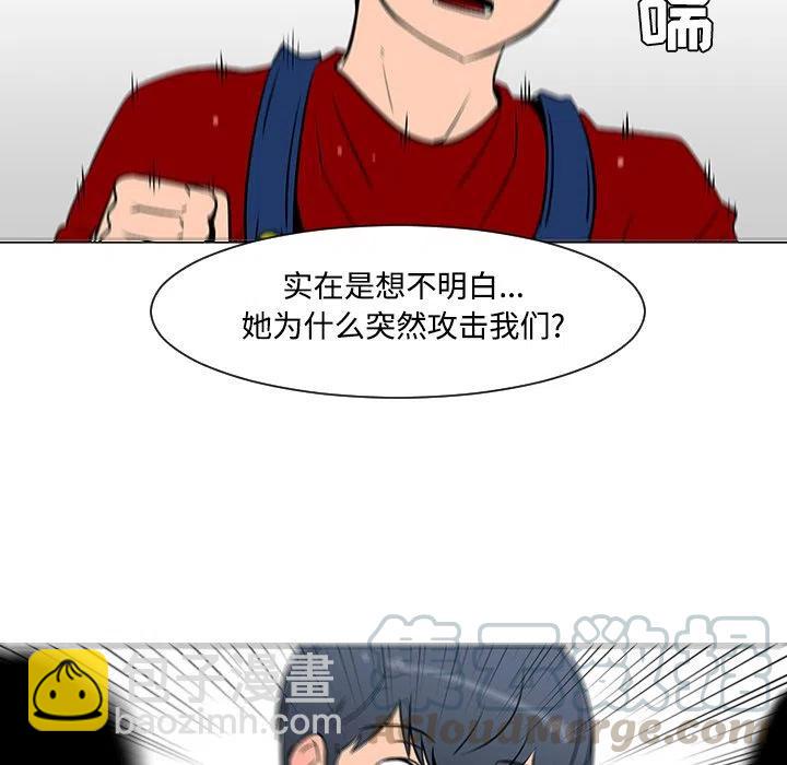 《每天忍耐的男人》19 第37页