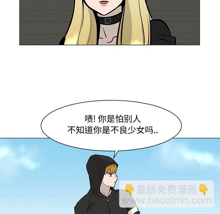 《每天忍耐的男人》19 第43页