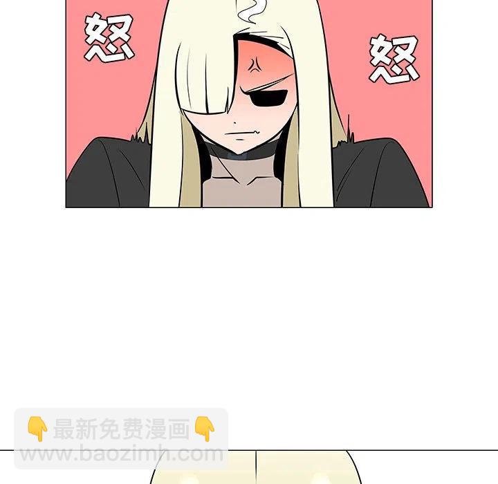 《每天忍耐的男人》19 第46页
