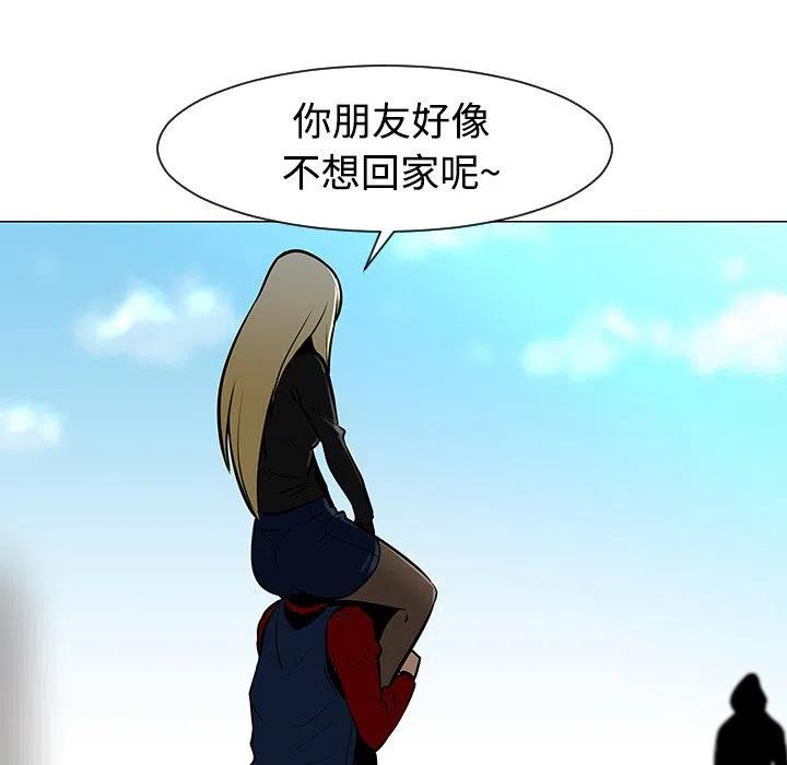 《每天忍耐的男人》20 第15页