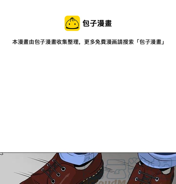 《每天忍耐的男人》20 第1页