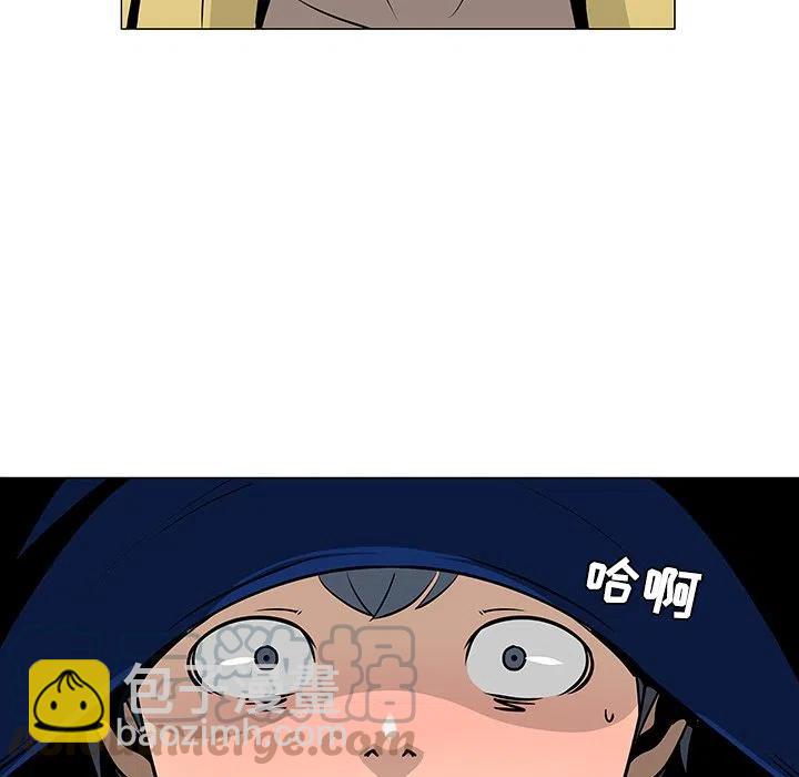 《每天忍耐的男人》20 第25页