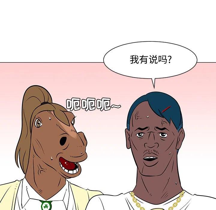 《每天忍耐的男人》20 第32页