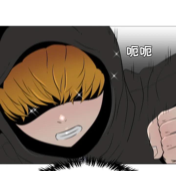 《每天忍耐的男人》20 第39页