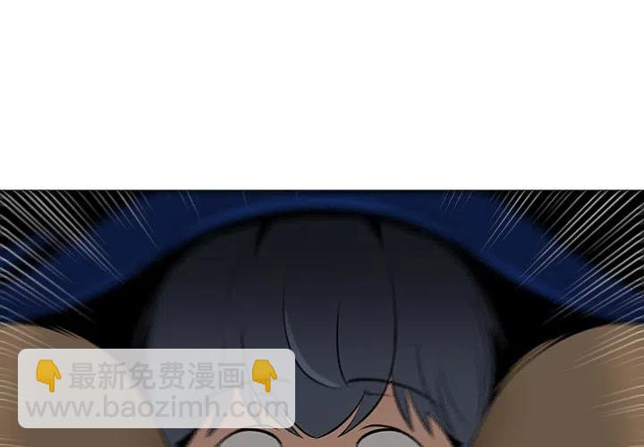 《每天忍耐的男人》20 第3页