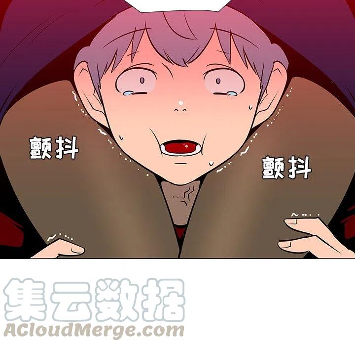 《每天忍耐的男人》20 第45页