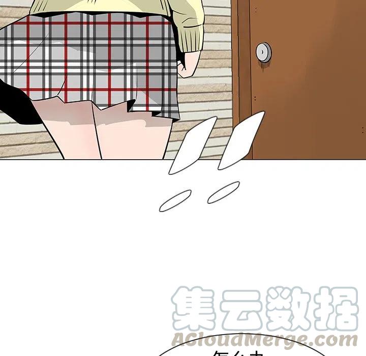 《每天忍耐的男人》21 第13页