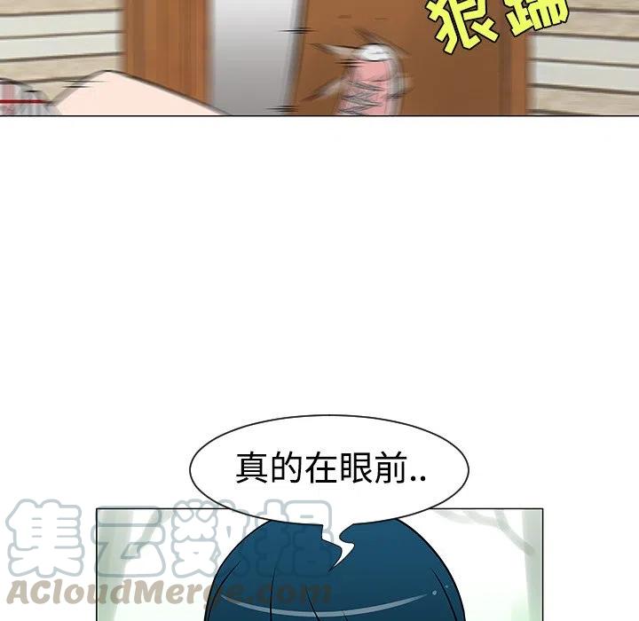 《每天忍耐的男人》21 第17页