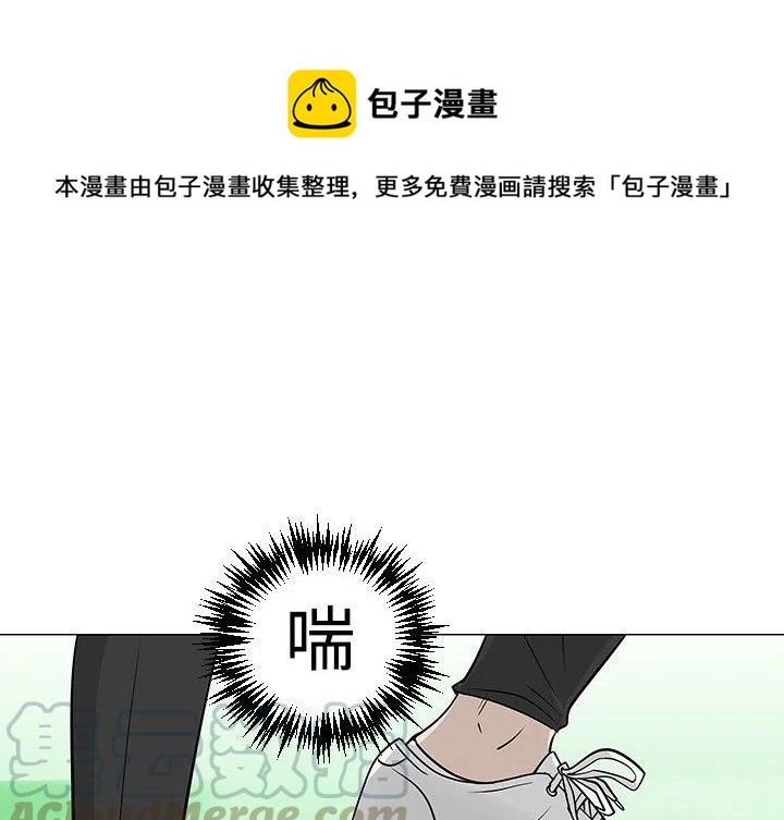 《每天忍耐的男人》21 第1页