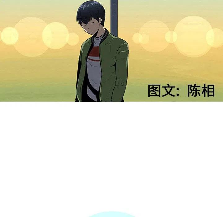 《每天忍耐的男人》21 第26页
