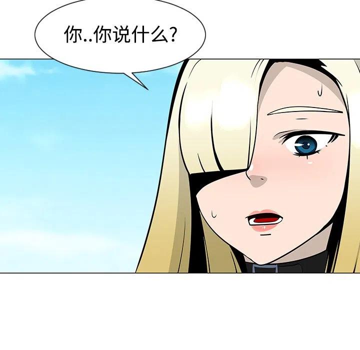 《每天忍耐的男人》21 第28页