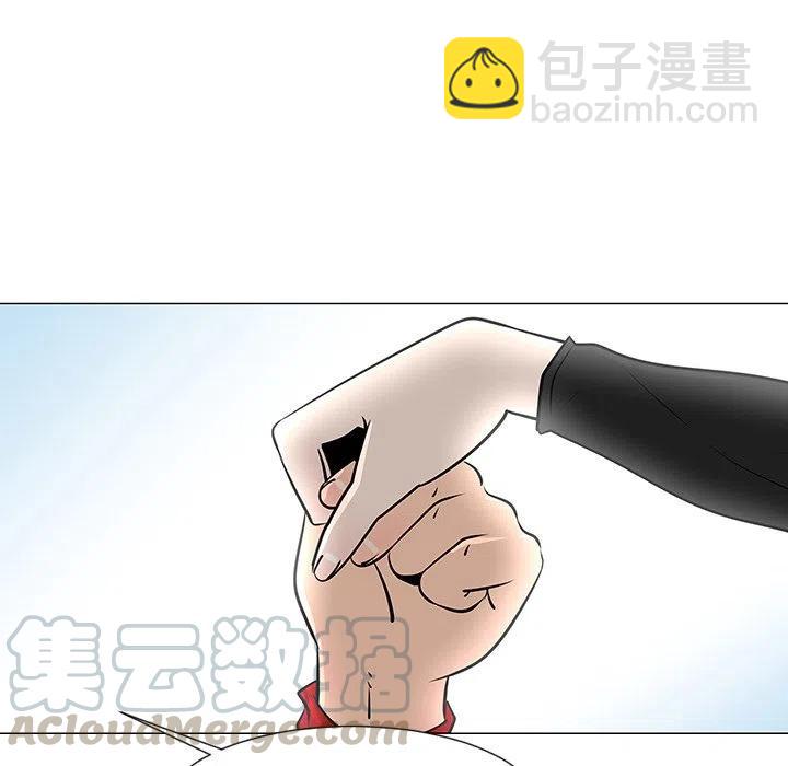 《每天忍耐的男人》21 第29页