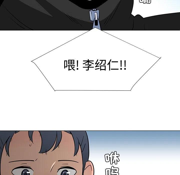 《每天忍耐的男人》21 第34页