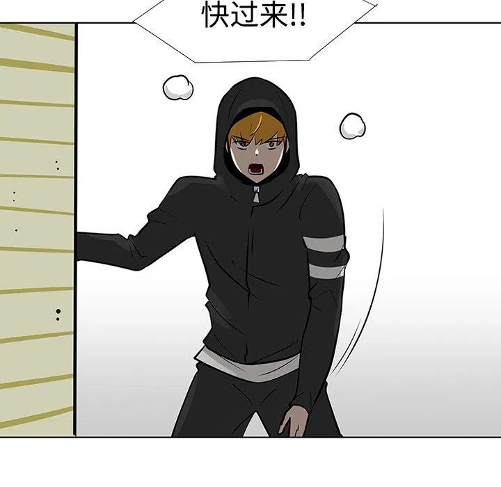 《每天忍耐的男人》21 第36页