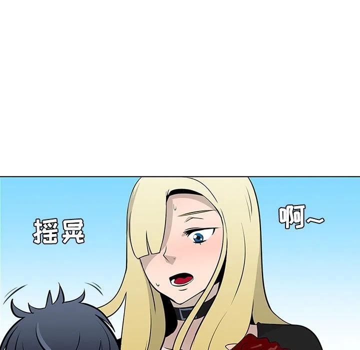 《每天忍耐的男人》21 第38页