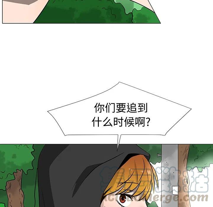 《每天忍耐的男人》21 第5页