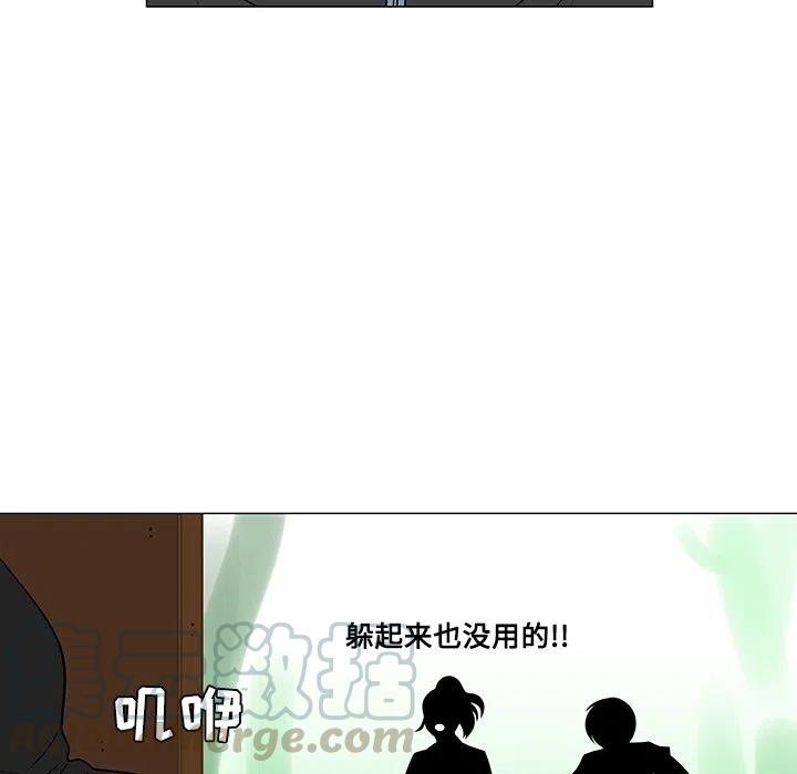 《每天忍耐的男人》21 第9页