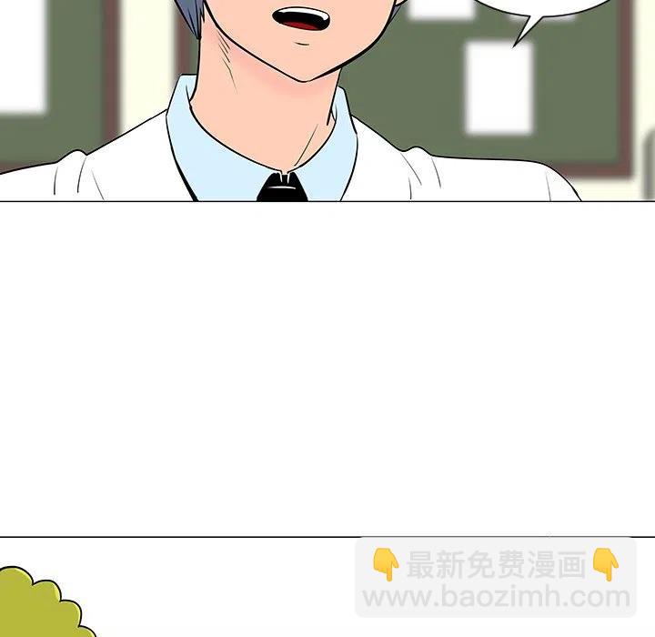 《每天忍耐的男人》24 第11页