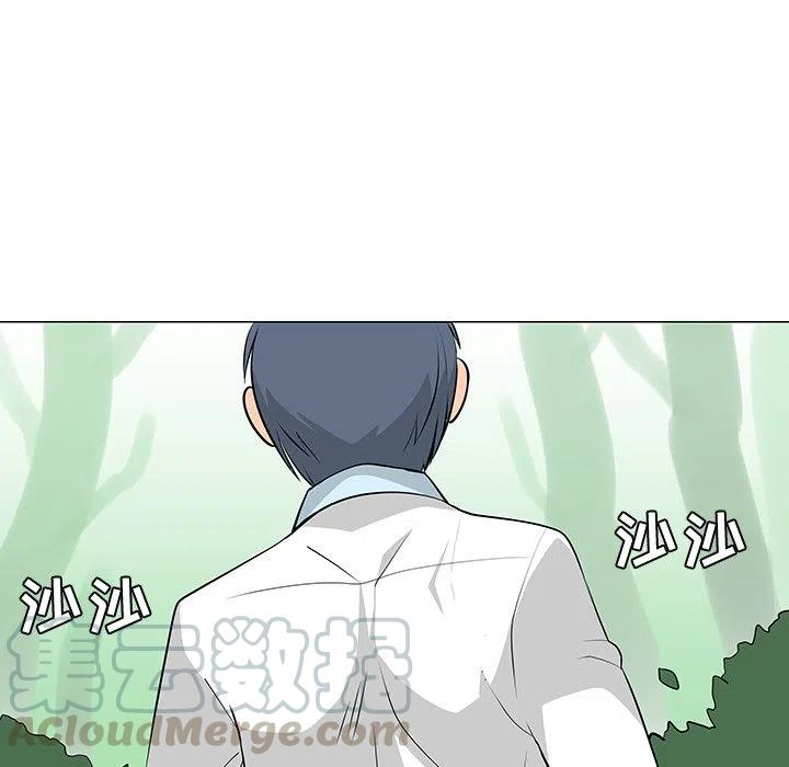 《每天忍耐的男人》24 第29页