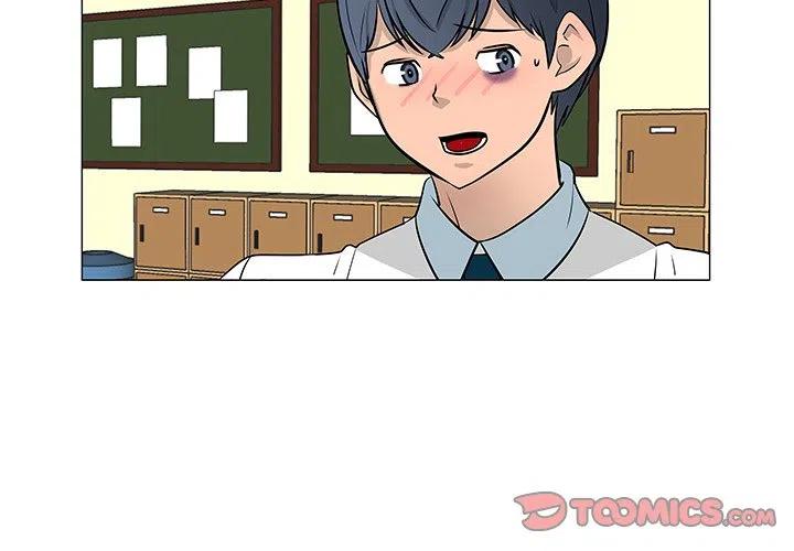 《每天忍耐的男人》24 第2页